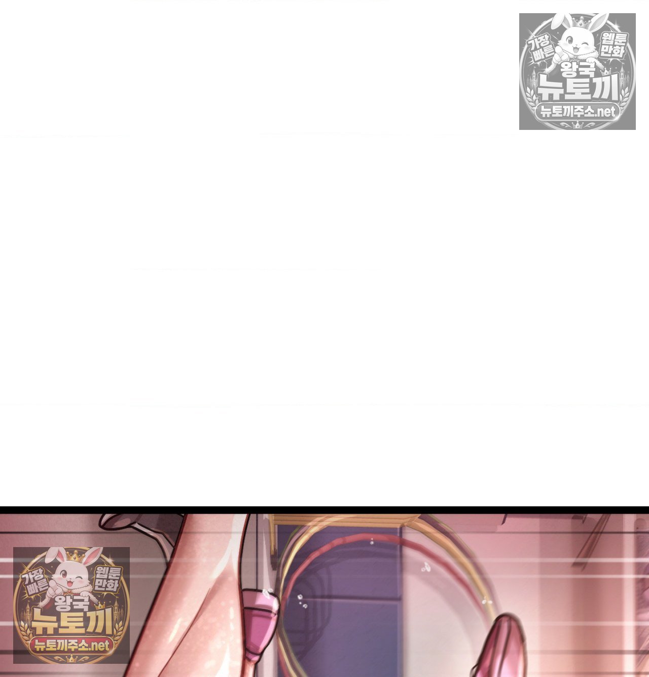 Sex! Sports Raw Chapter 21 - Page 55