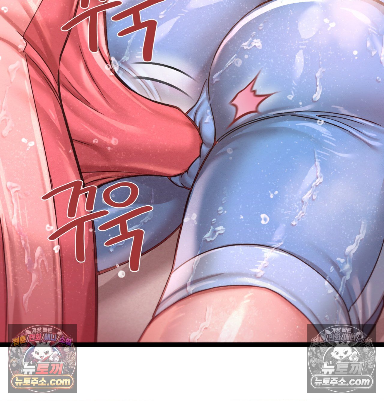 Sex! Sports Raw Chapter 23 - Page 2