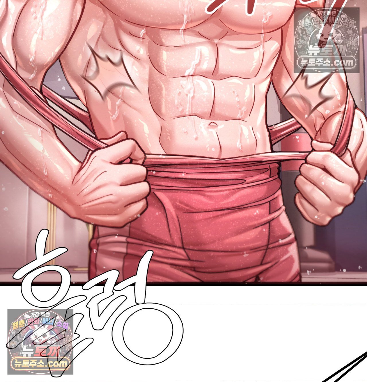 Sex! Sports Raw Chapter 23 - Page 33