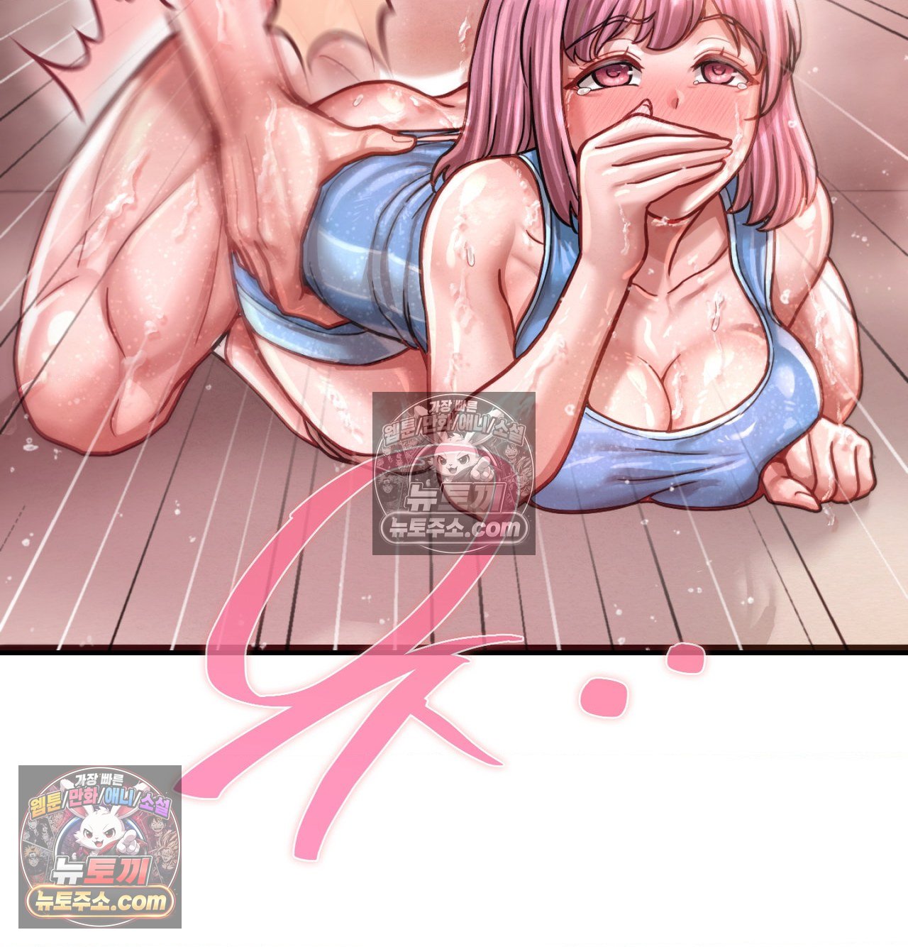 Sex! Sports Raw Chapter 23 - Page 51