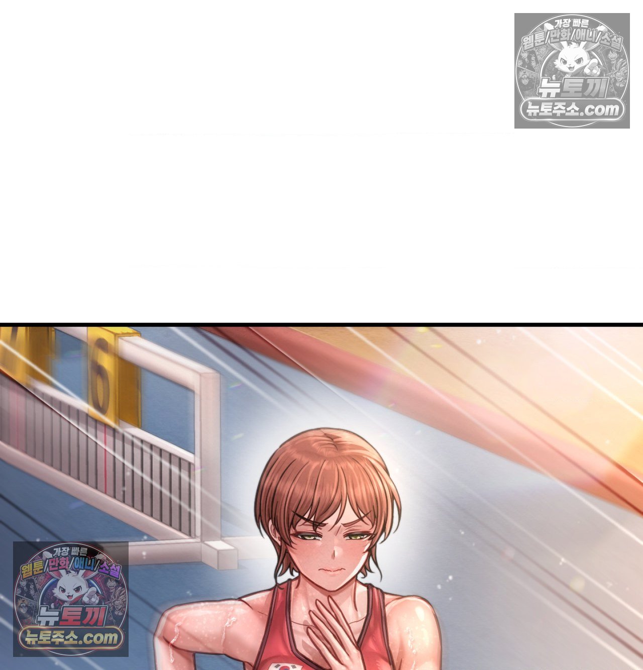Sex! Sports Raw Chapter 26 - Page 4