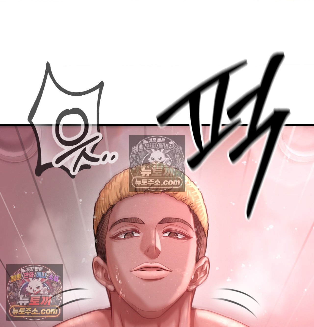 Sex! Sports Raw Chapter 28 - Page 10