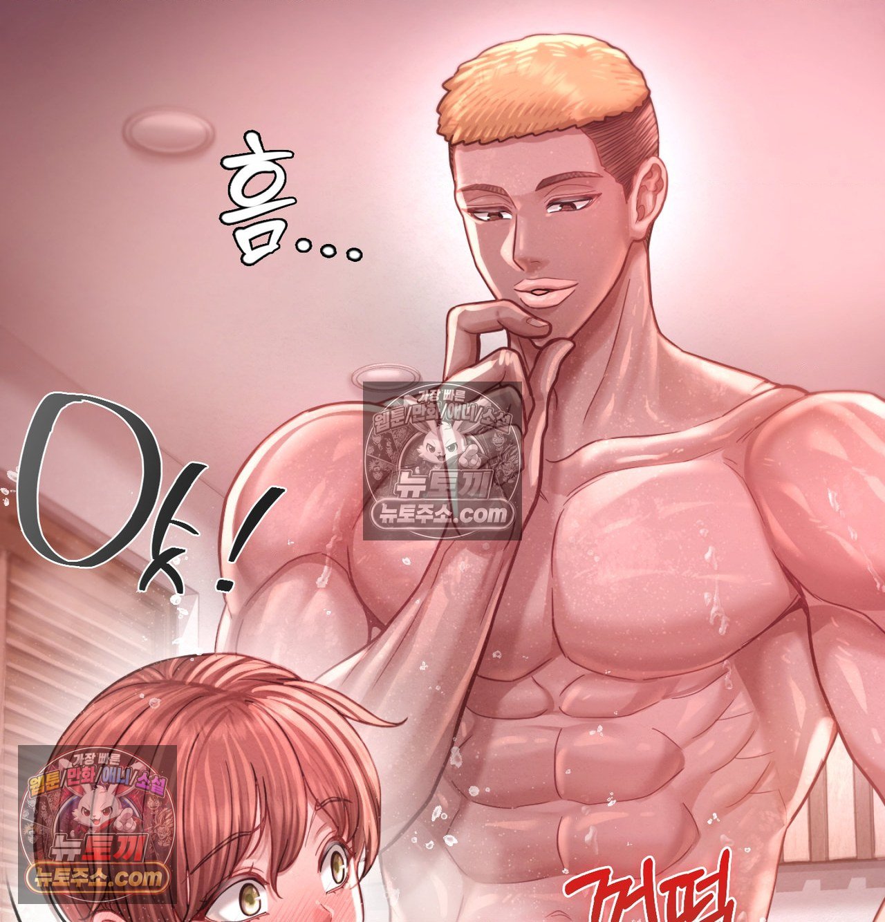 Sex! Sports Raw Chapter 29 - Page 37