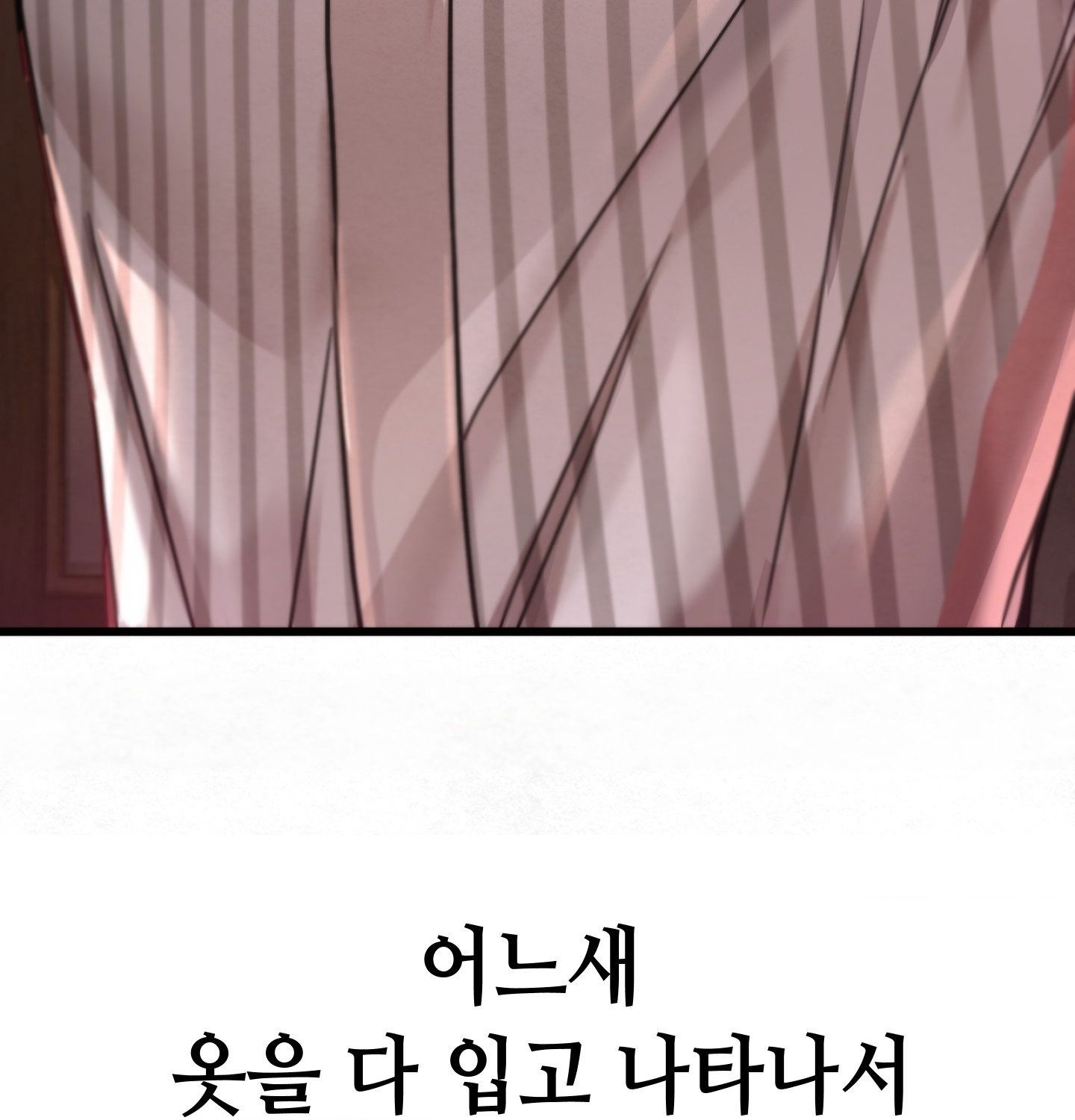 Sex! Sports Raw Chapter 3 - Page 33