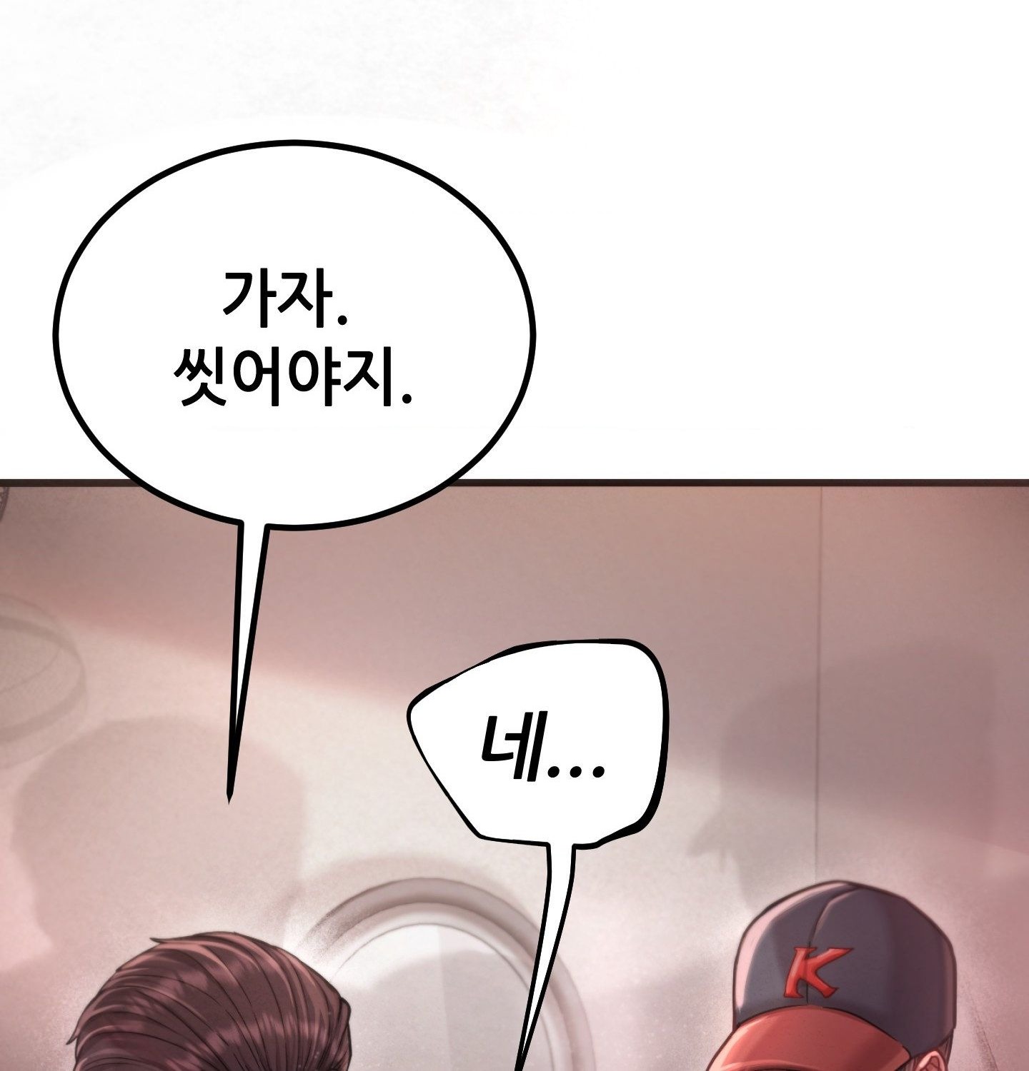 Sex! Sports Raw Chapter 3 - Page 47