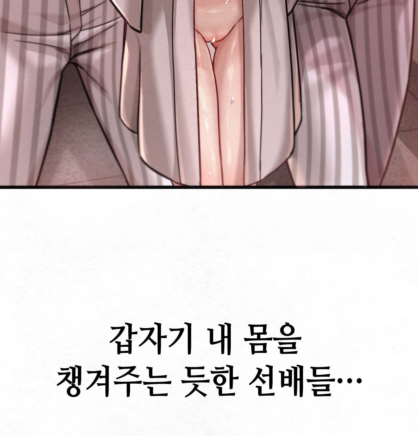 Sex! Sports Raw Chapter 3 - Page 49