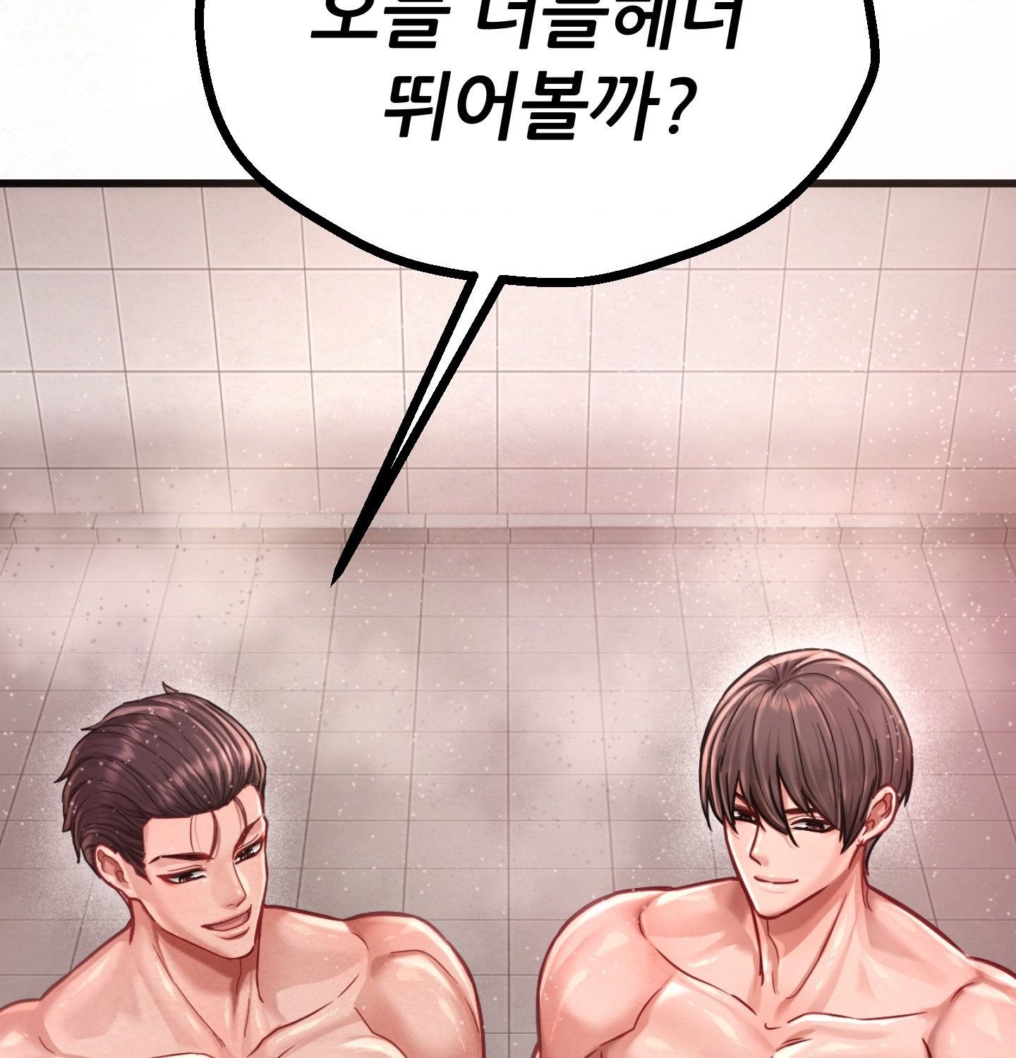 Sex! Sports Raw Chapter 3 - Page 61