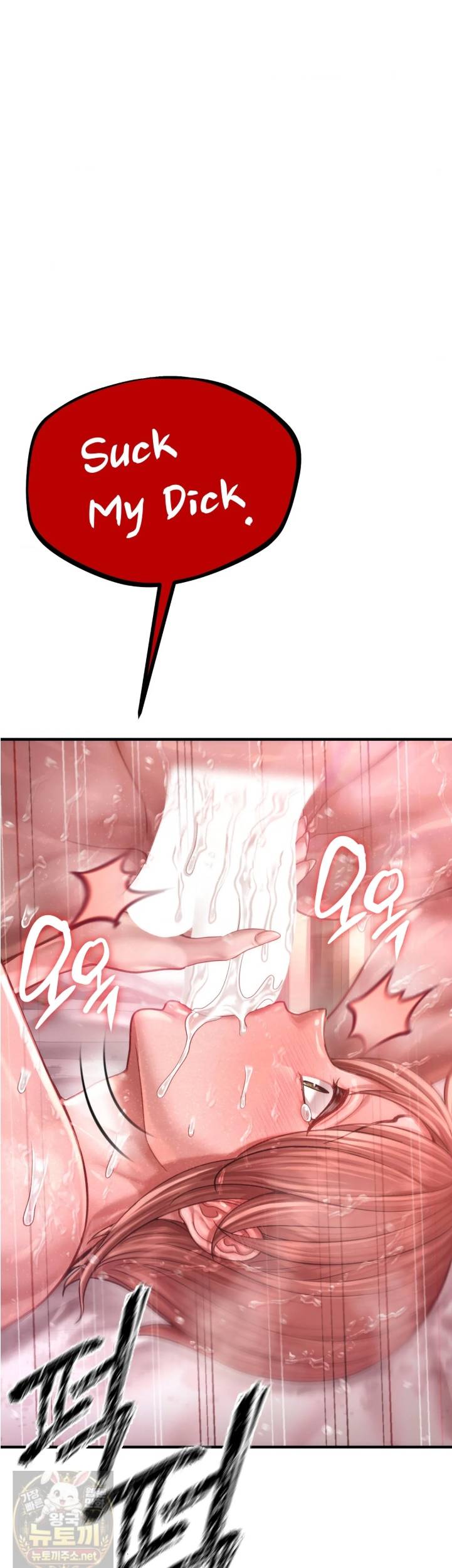 Sex! Sports Raw Chapter 30 - Page 8