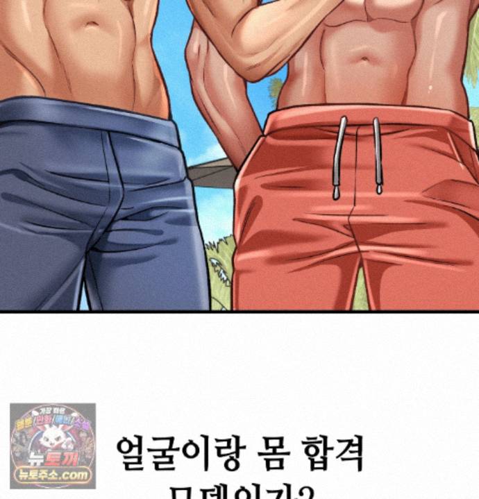 Sex! Sports Raw Chapter 36 - Page 28
