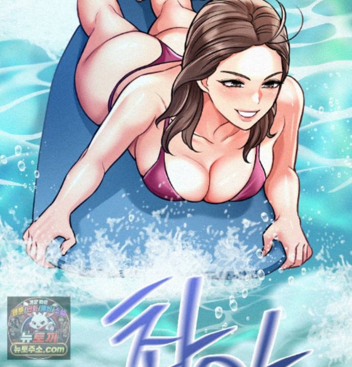 Sex! Sports Raw Chapter 36 - Page 6