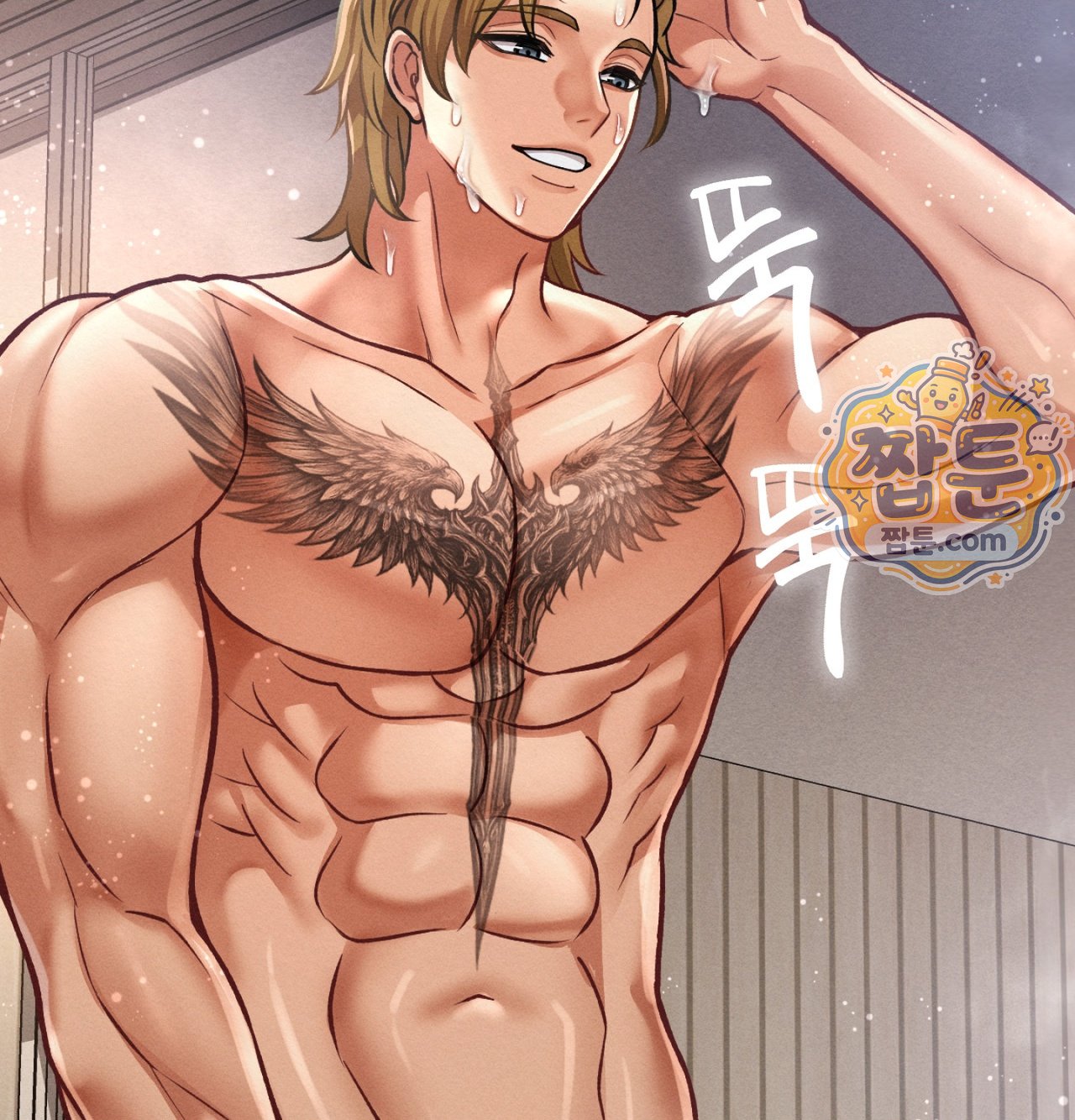 Sex! Sports Raw Chapter 37 - Page 23