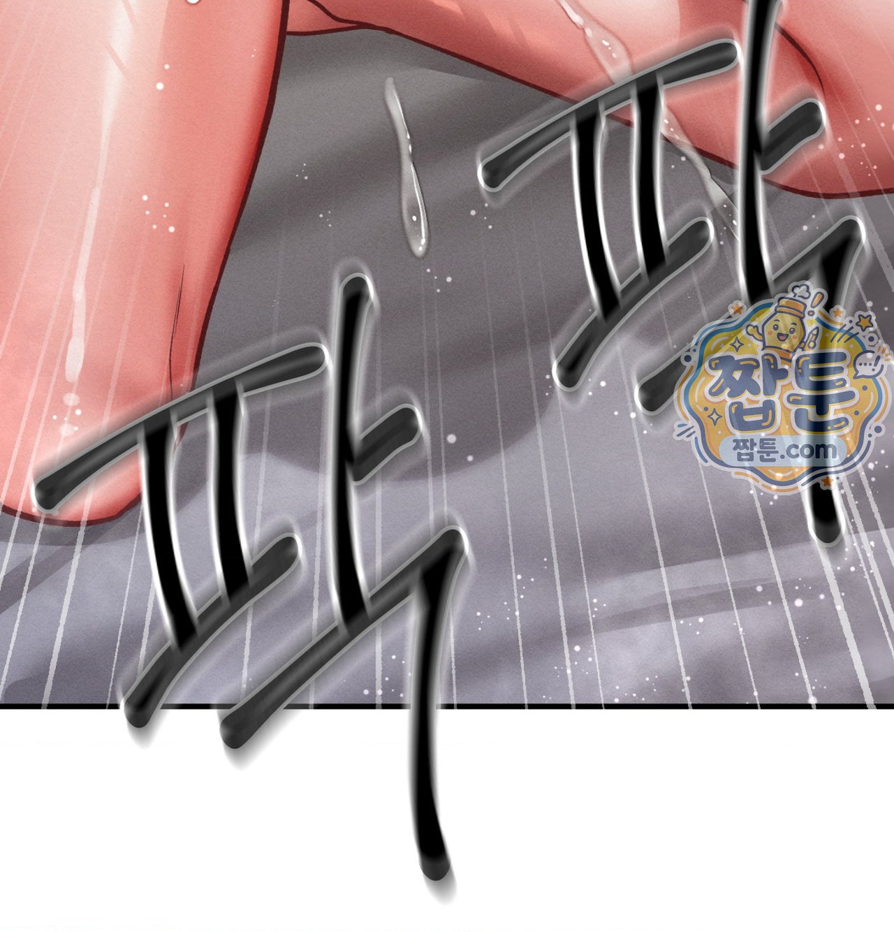 Sex! Sports Raw Chapter 37 - Page 47