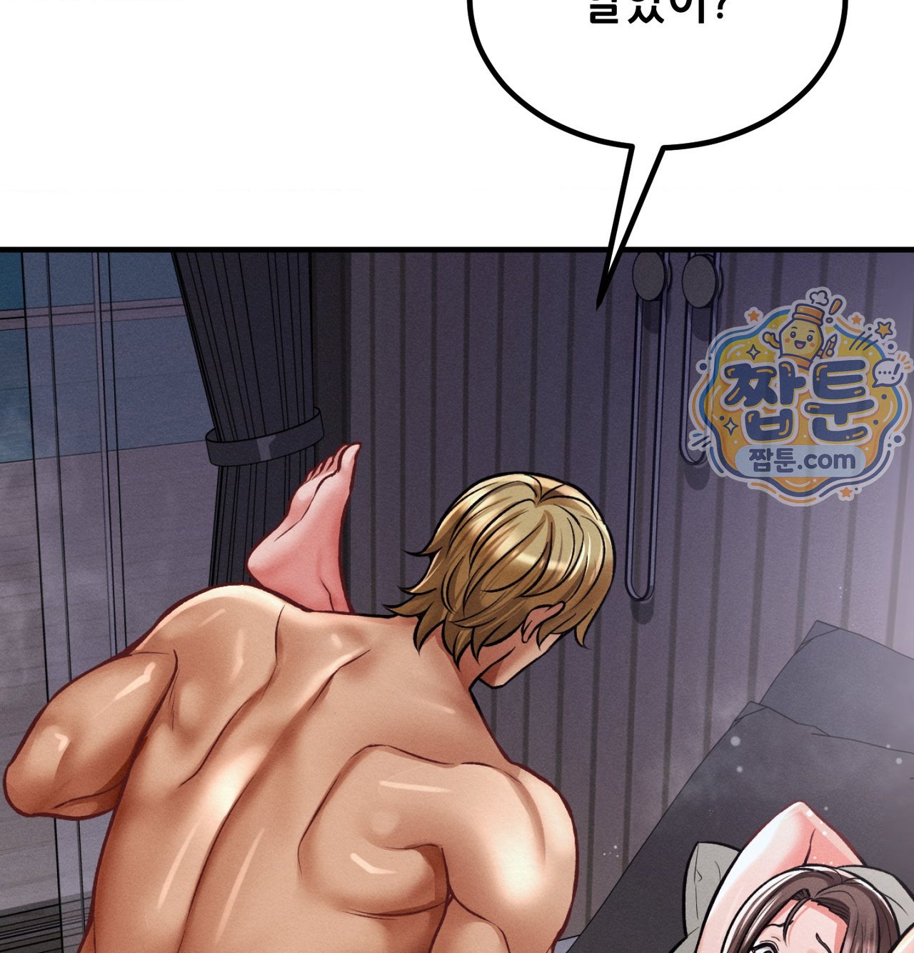 Sex! Sports Raw Chapter 37 - Page 50