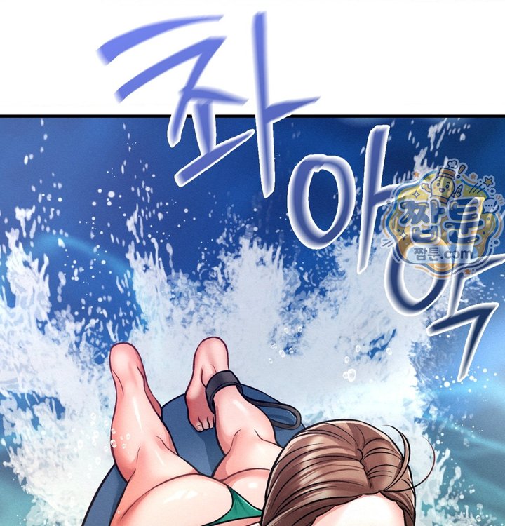 Sex! Sports Raw Chapter 38 - Page 2