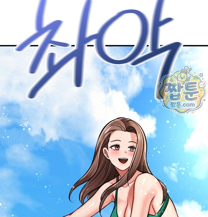 Sex! Sports Raw Chapter 38 - Page 22