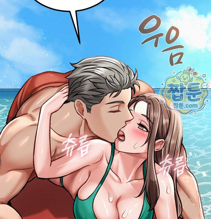 Sex! Sports Raw Chapter 38 - Page 41