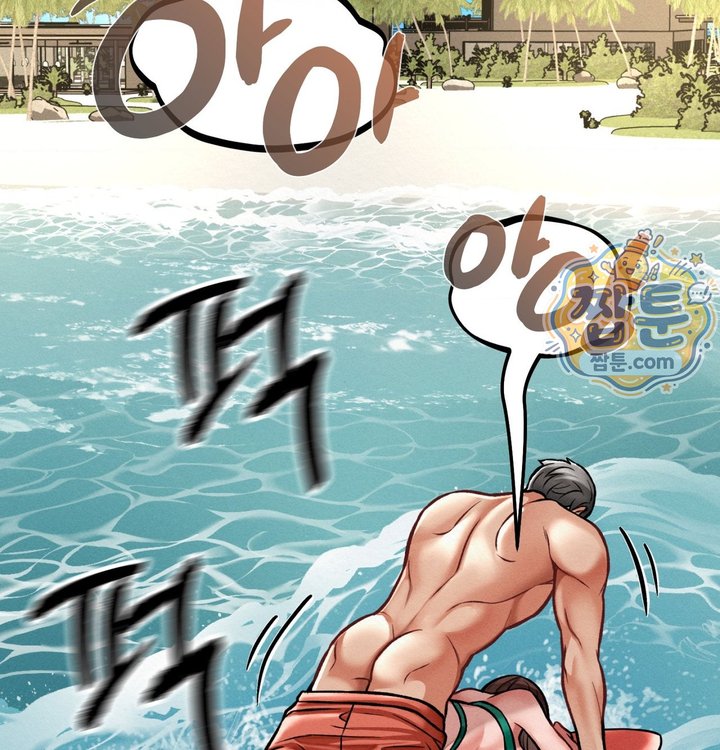 Sex! Sports Raw Chapter 38 - Page 60