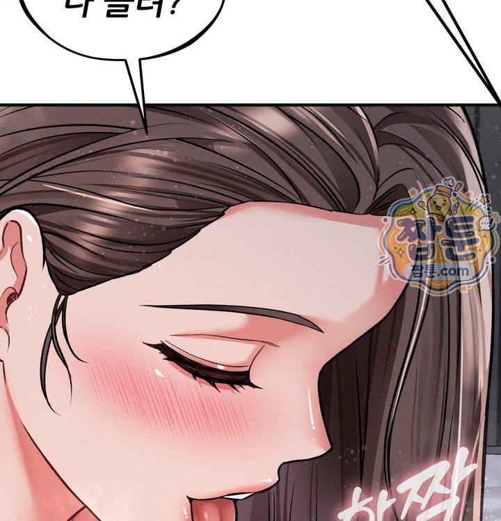 Sex! Sports Raw Chapter 39 - Page 17