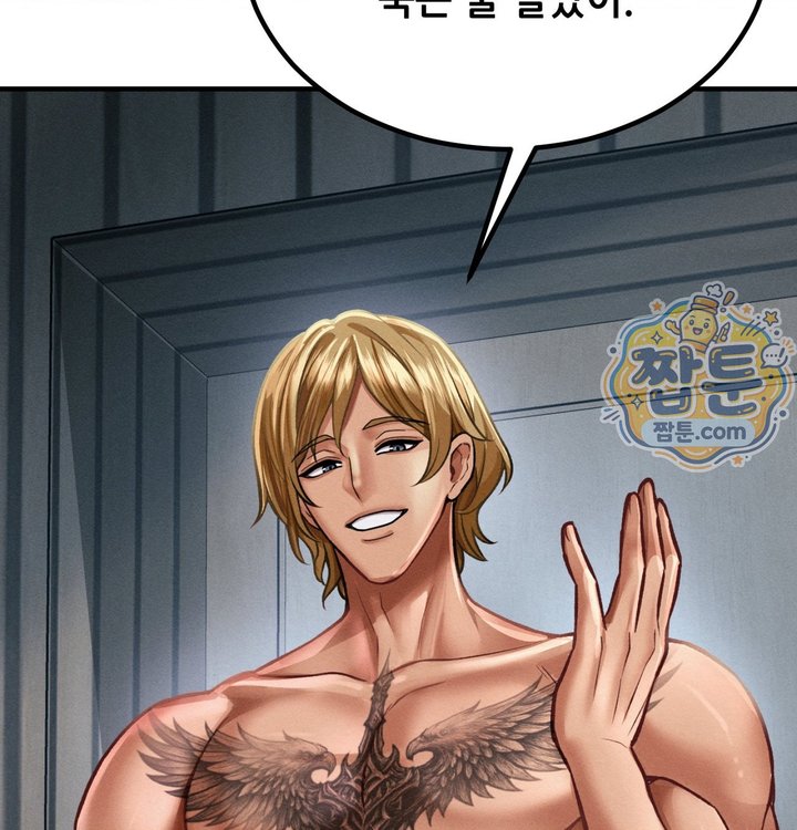 Sex! Sports Raw Chapter 39 - Page 65
