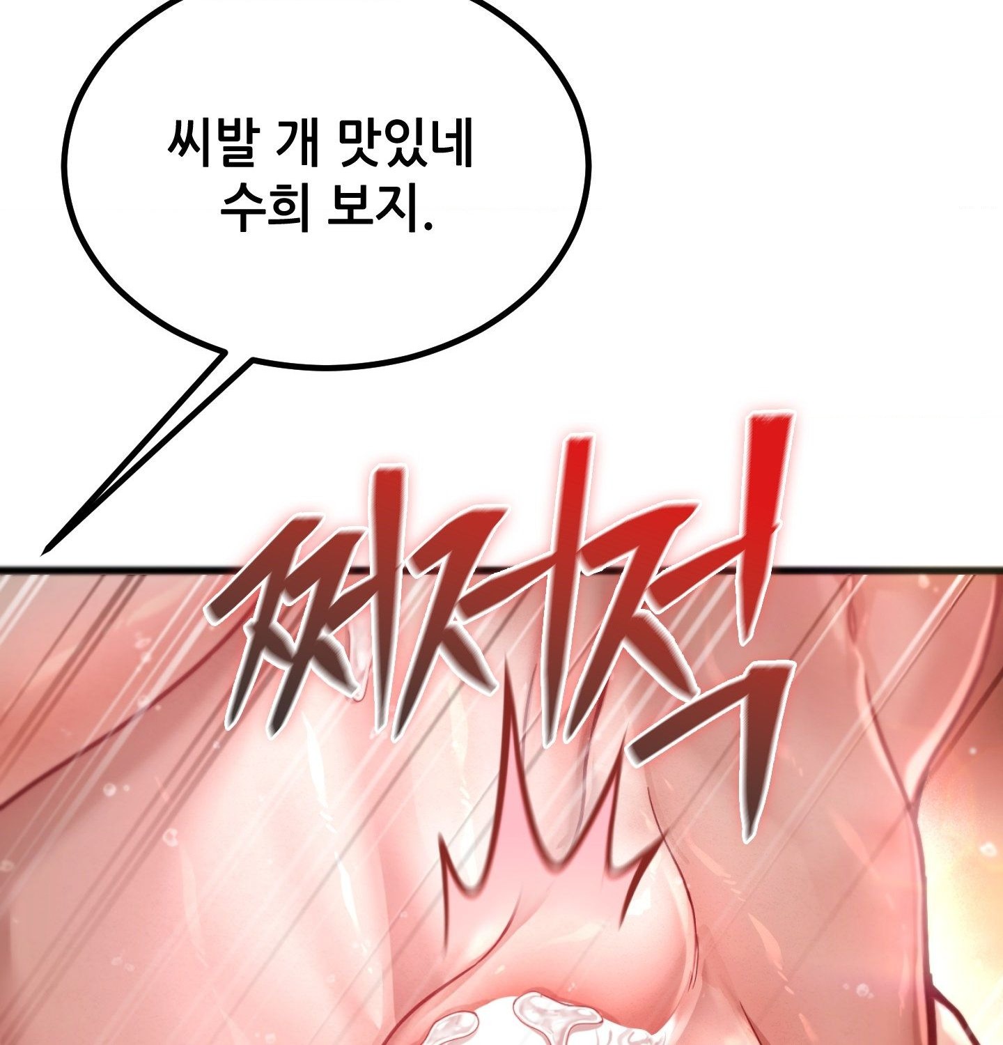Sex! Sports Raw Chapter 4 - Page 10