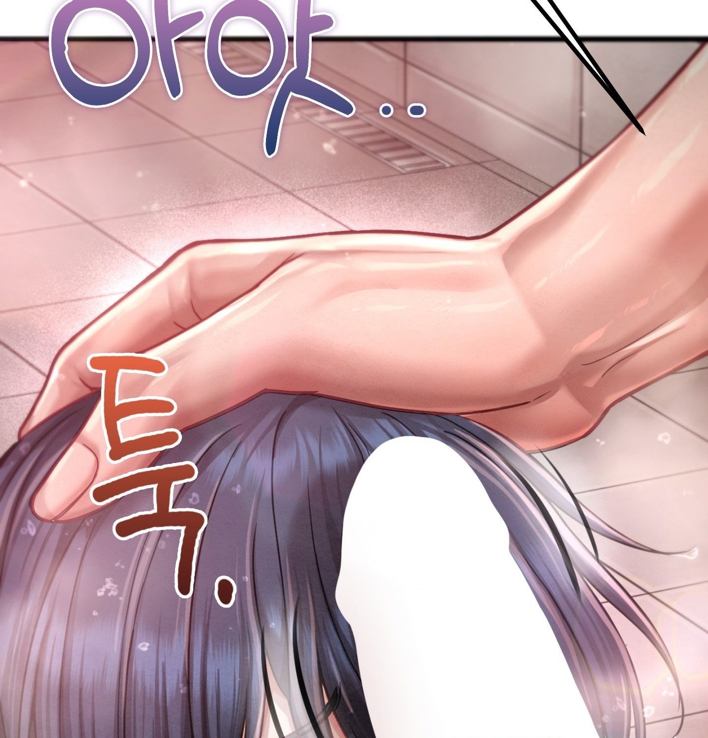Sex! Sports Raw Chapter 4 - Page 16