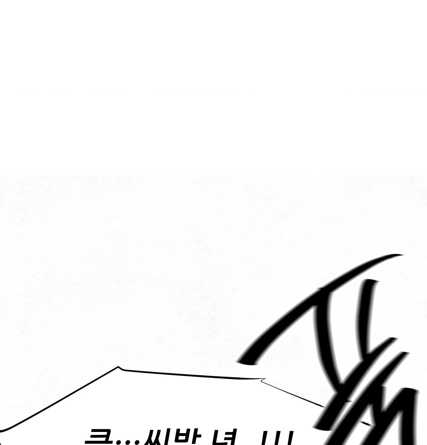 Sex! Sports Raw Chapter 4 - Page 27