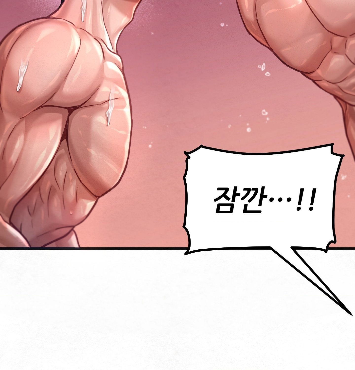 Sex! Sports Raw Chapter 4 - Page 53