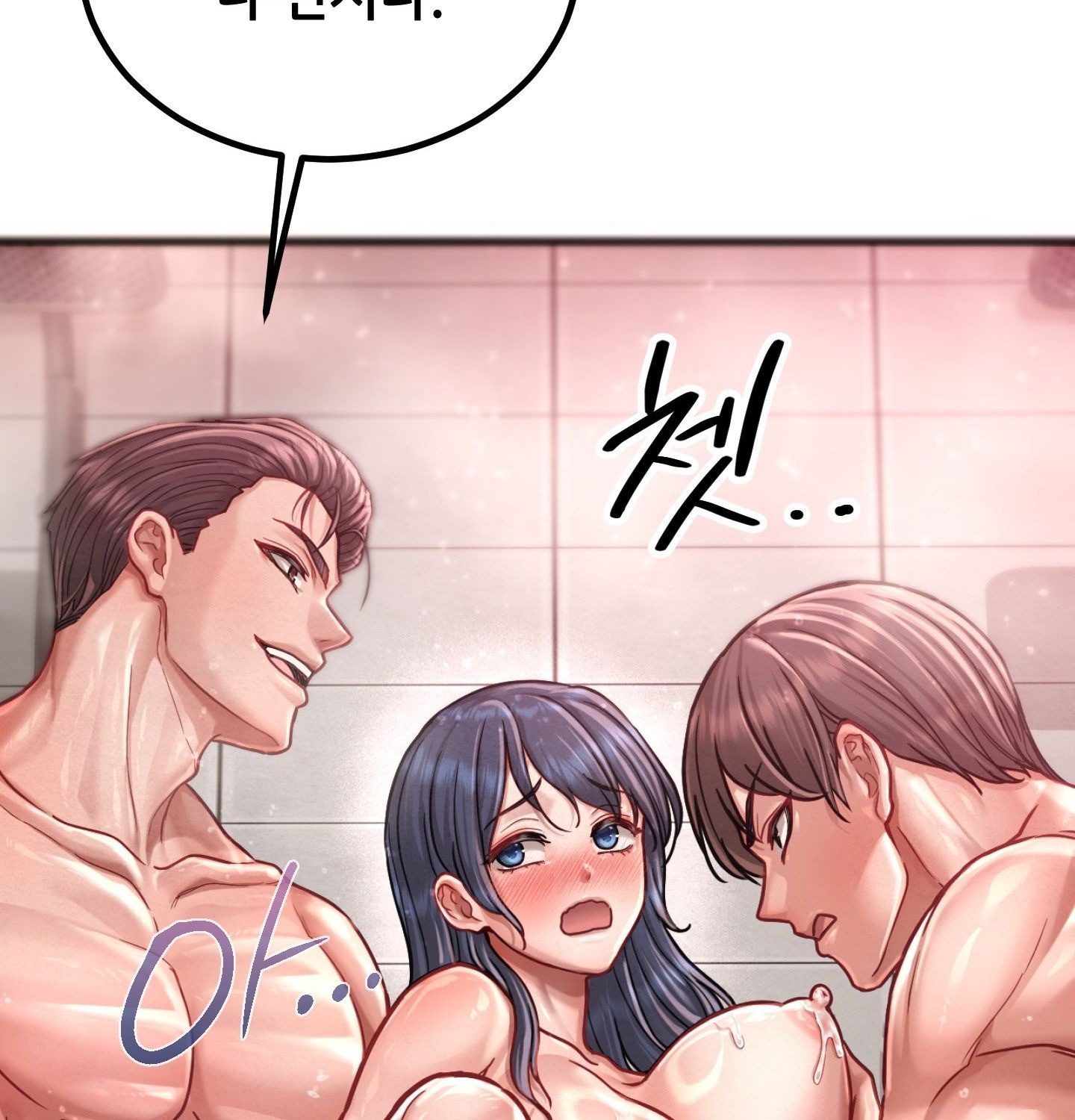 Sex! Sports Raw Chapter 4 - Page 6