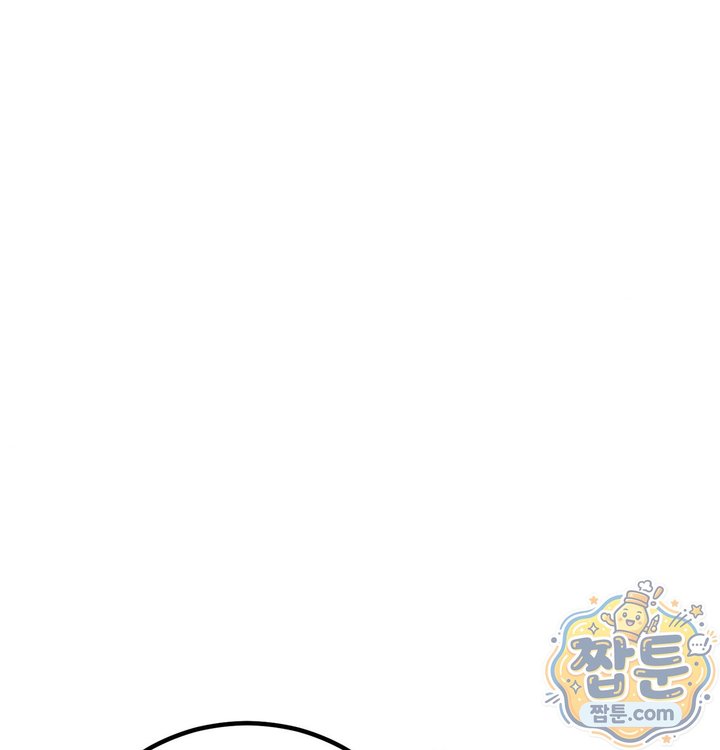 Sex! Sports Raw Chapter 40 - Page 23
