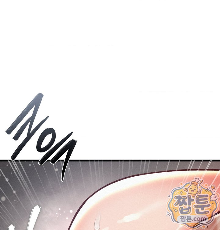 Sex! Sports Raw Chapter 40 - Page 53