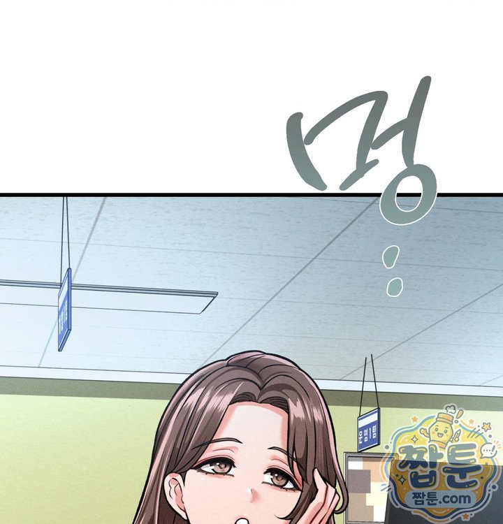 Sex! Sports Raw Chapter 40 - Page 63