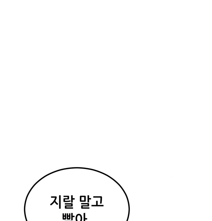 Sex! Sports Raw Chapter 42 - Page 38