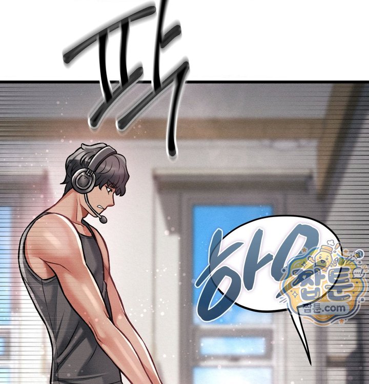 Sex! Sports Raw Chapter 43 - Page 55