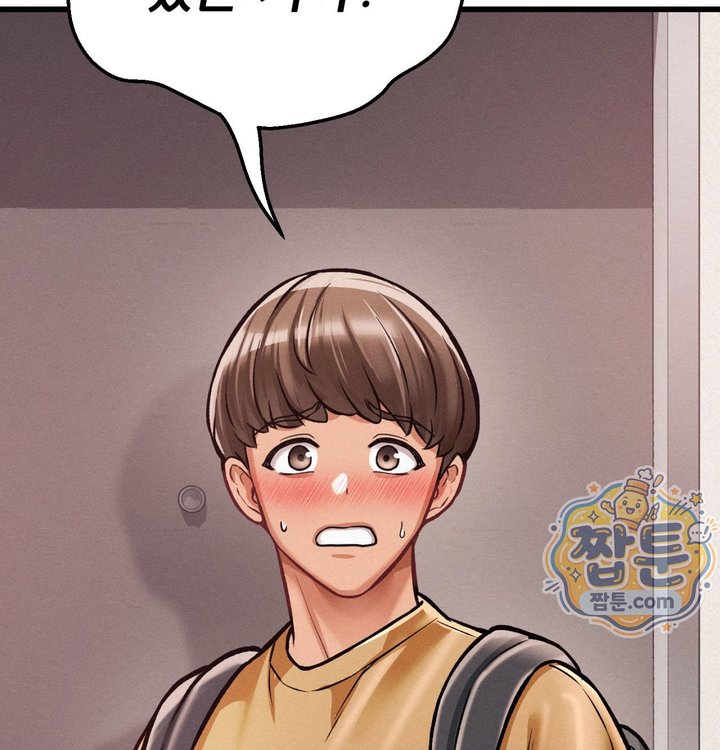 Sex! Sports Raw Chapter 43 - Page 68