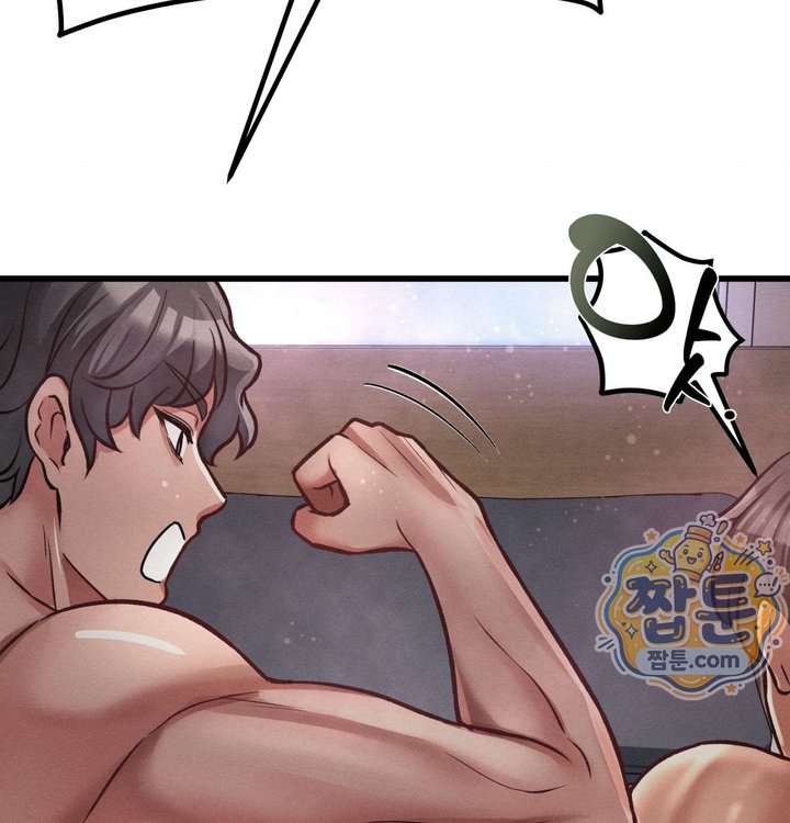 Sex! Sports Raw Chapter 45 - Page 14
