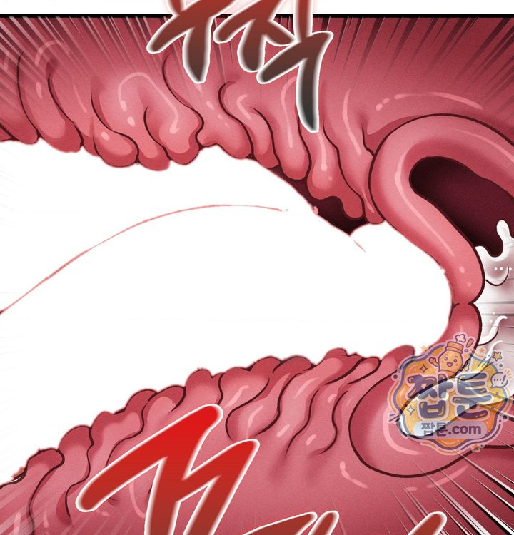 Sex! Sports Raw Chapter 45 - Page 46