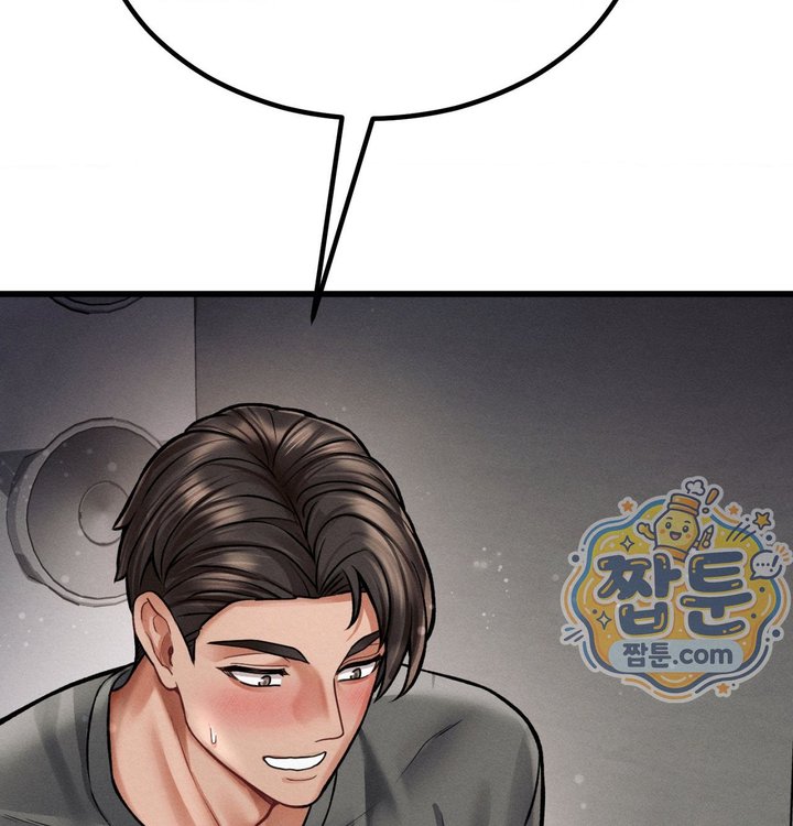Sex! Sports Raw Chapter 46 - Page 63