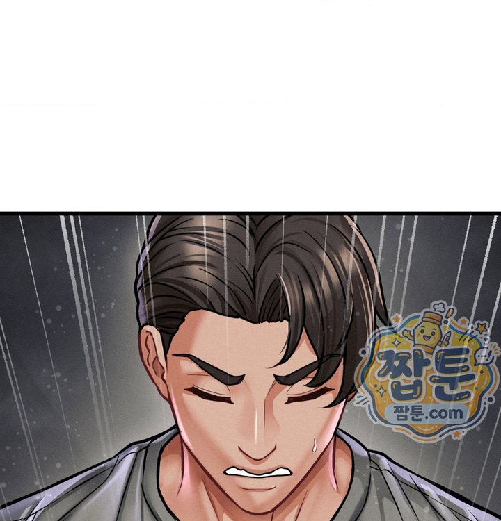 Sex! Sports Raw Chapter 46 - Page 73