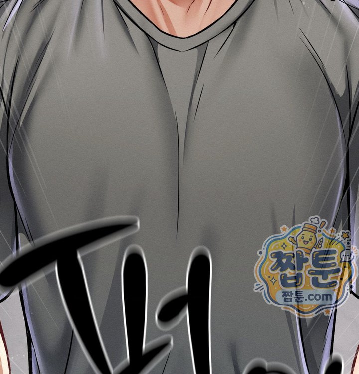 Sex! Sports Raw Chapter 46 - Page 74