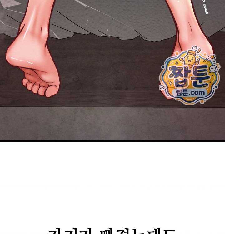 Sex! Sports Raw Chapter 47 - Page 30