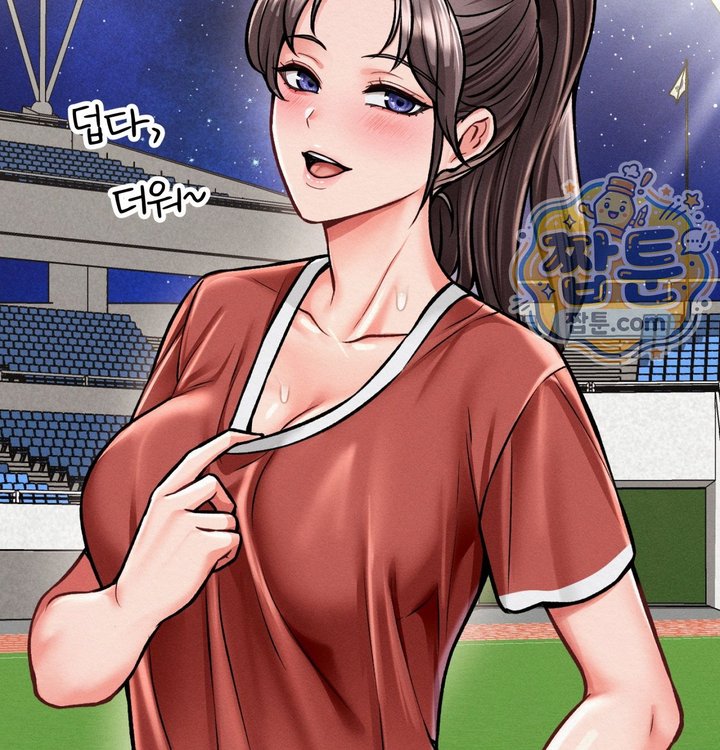 Sex! Sports Raw Chapter 48 - Page 41