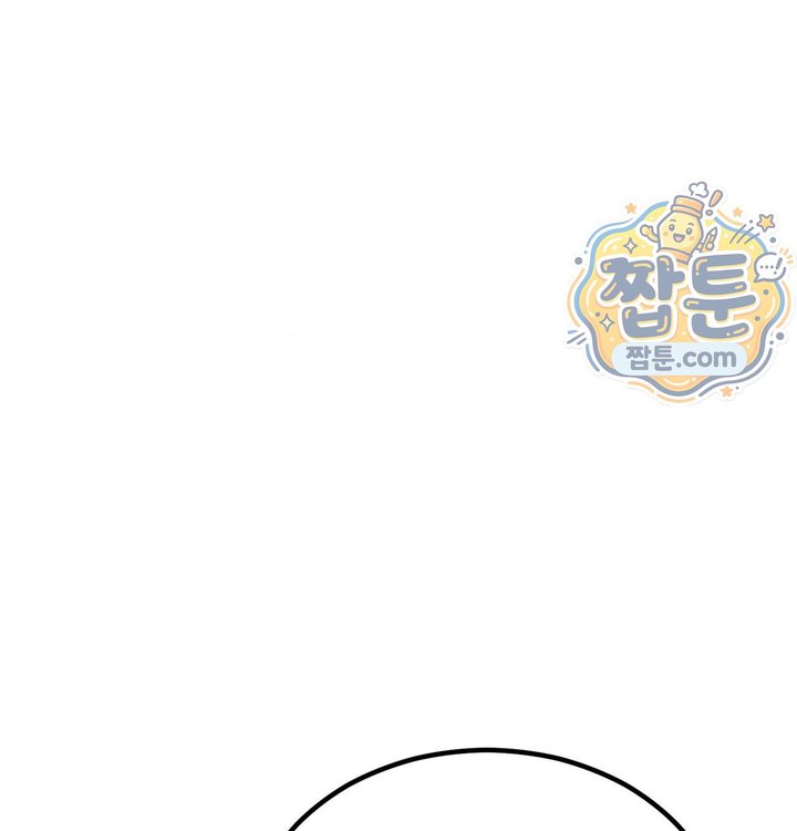 Sex! Sports Raw Chapter 48 - Page 49