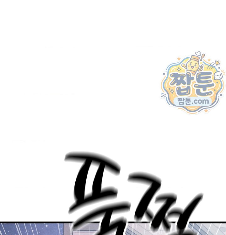 Sex! Sports Raw Chapter 48 - Page 59