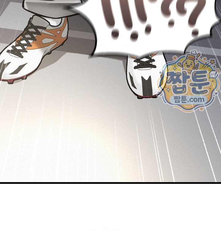 Sex! Sports Raw Chapter 48 - Page 77