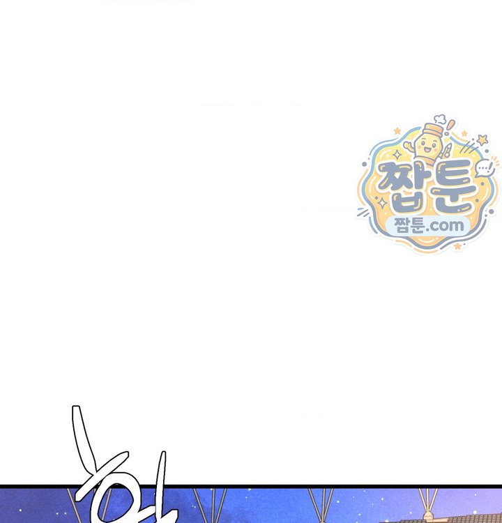 Sex! Sports Raw Chapter 49 - Page 26