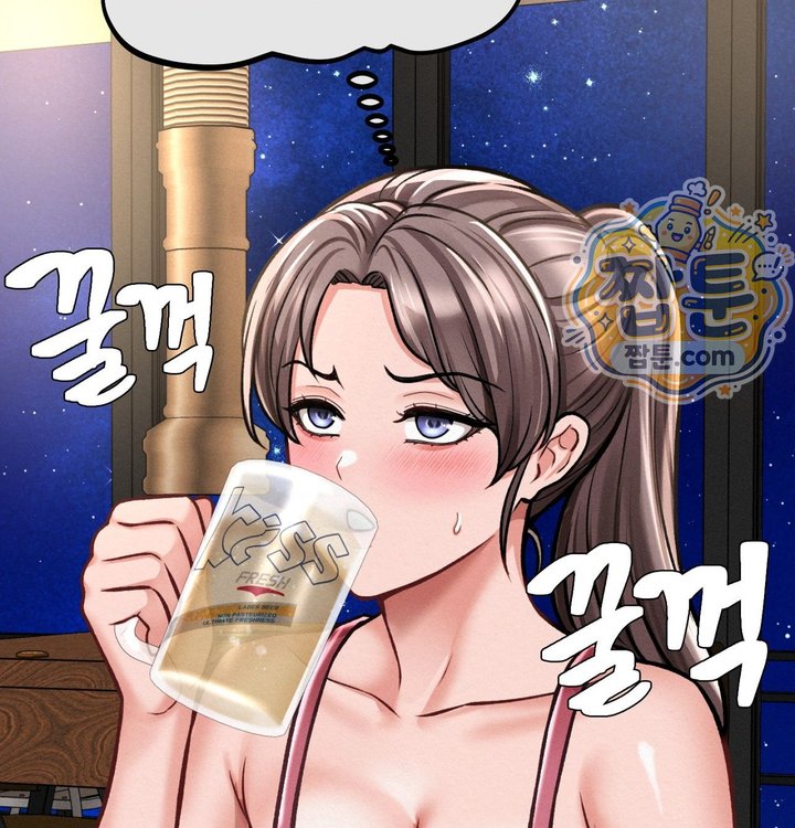 Sex! Sports Raw Chapter 49 - Page 34