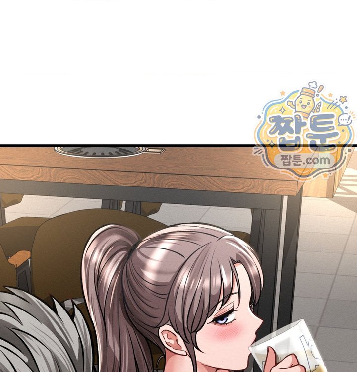 Sex! Sports Raw Chapter 49 - Page 37