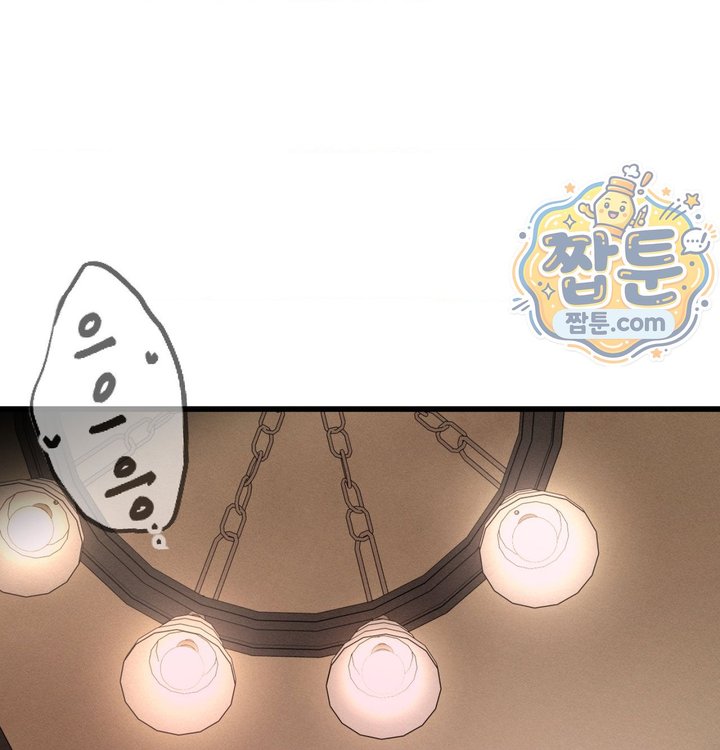 Sex! Sports Raw Chapter 49 - Page 45