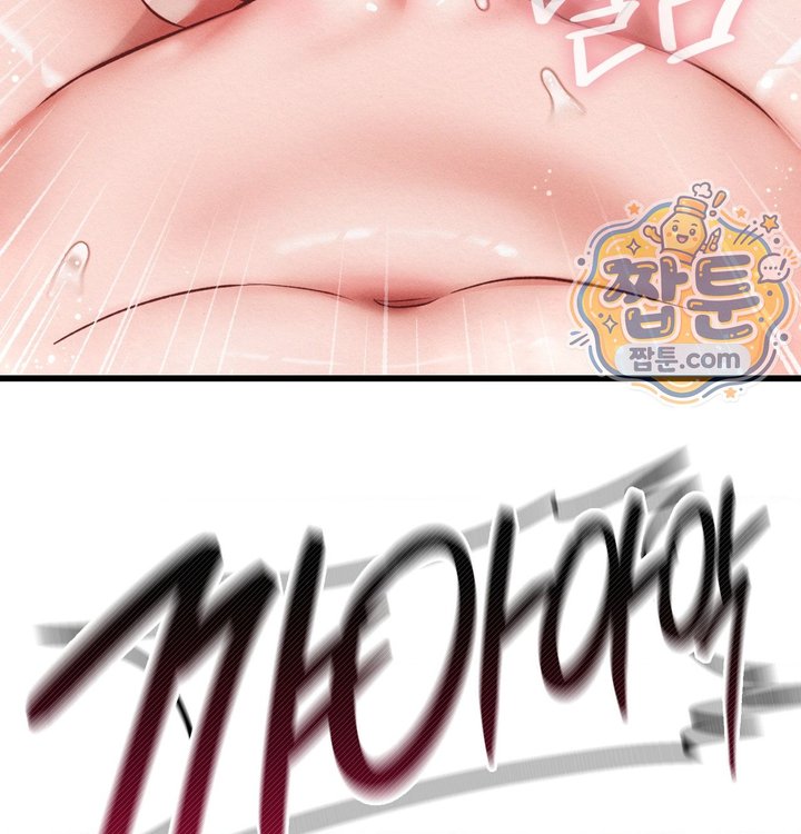 Sex! Sports Raw Chapter 49 - Page 55