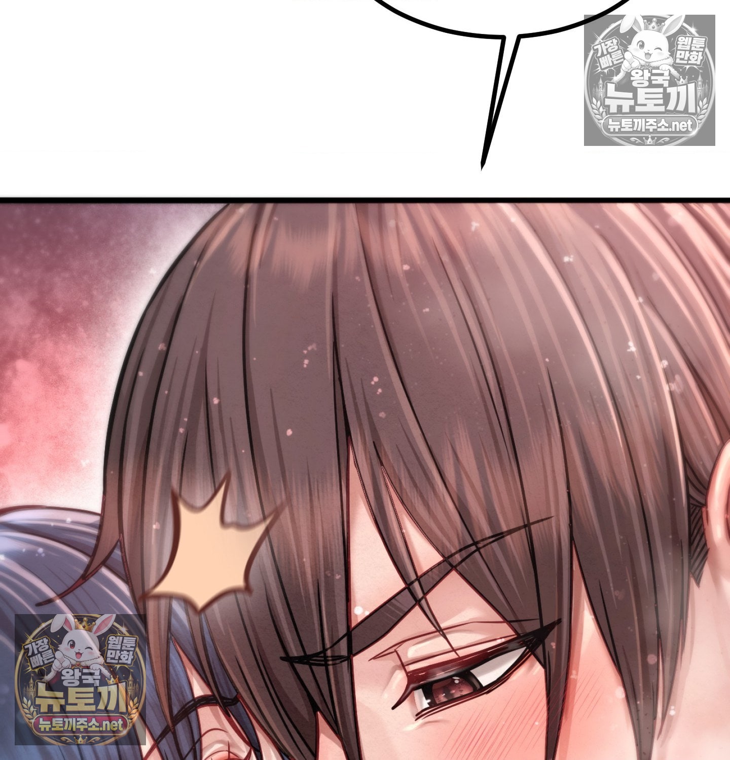 Sex! Sports Raw Chapter 5 - Page 23